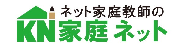 家庭ネット