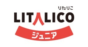リタリコジュニア