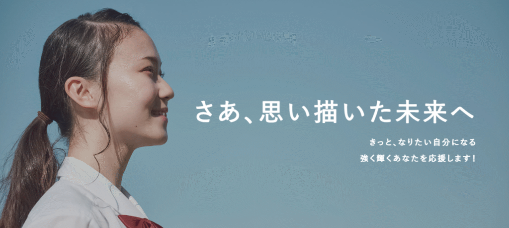 湘南国際学院 フリースクール 藤沢市
