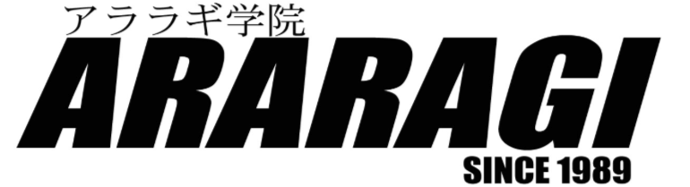 横浜市　フリースクール　アララギ学院