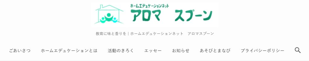 アロマ