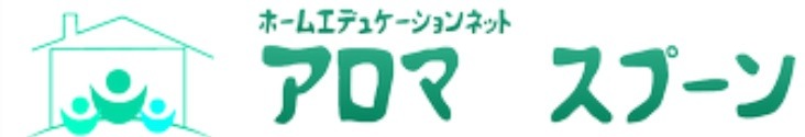 アロマ