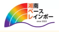 湘南ベースレインボー 横浜市　フリースクール