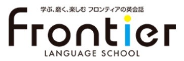 フロンティア