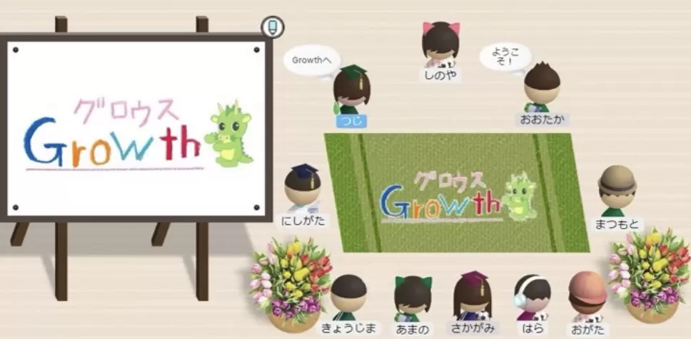 フリースクール さいたま市 Growth