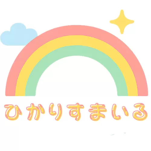 ひかりすまいる 不登校 フリースクール
