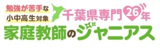 ジャニアス