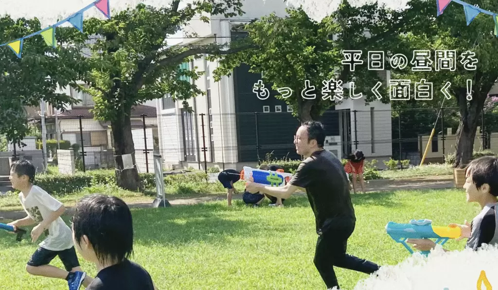 フリースクール さいたま市 コドモギルド