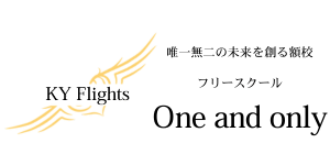 フリースクール印西市oneandonly