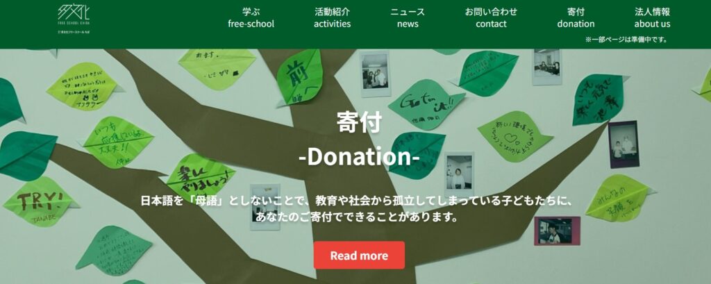 多文化