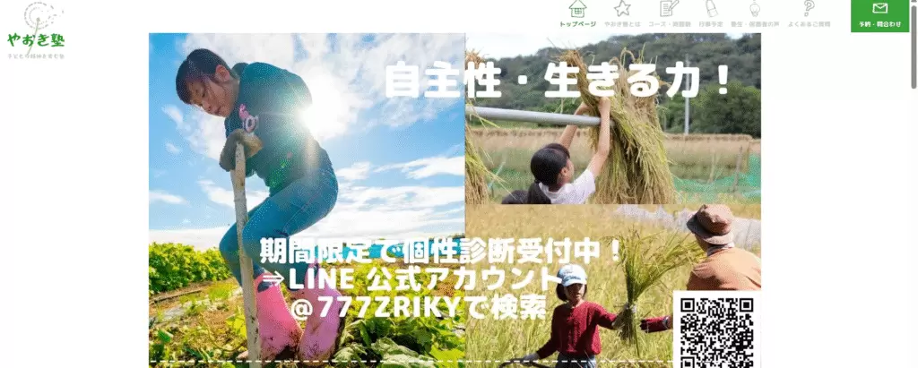 yaoki
