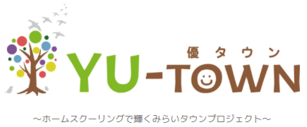 フリースクール 藤沢市 優タウン YU-TOWN