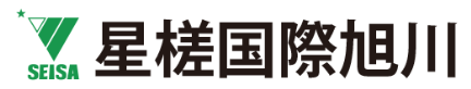 フリースクール　星槎フリースクール旭川「りぷる」