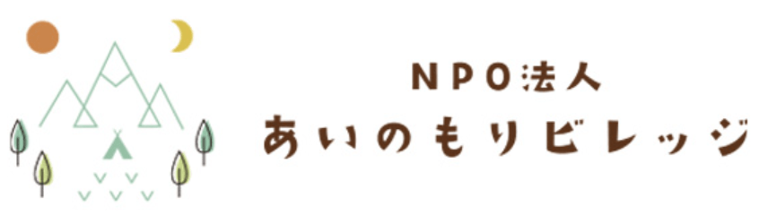 フリースクール あいのもりビレッジ