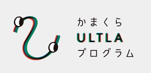 鎌倉市　フリースクールULTLA