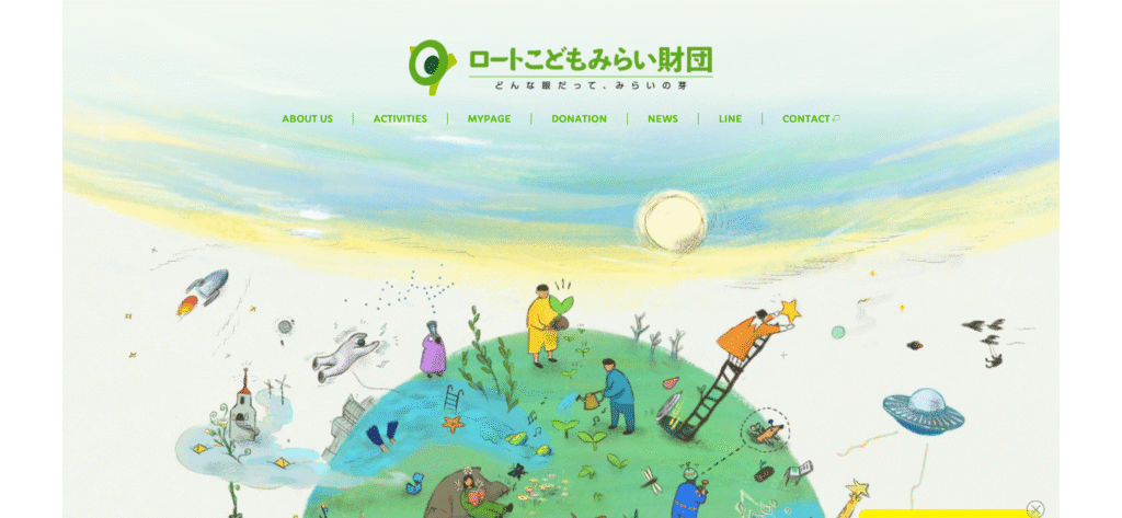 鎌倉市　フリースクール　ロートこどもみらい