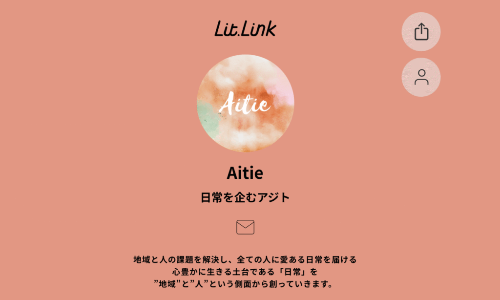 フリースクール　練馬区　Aitie