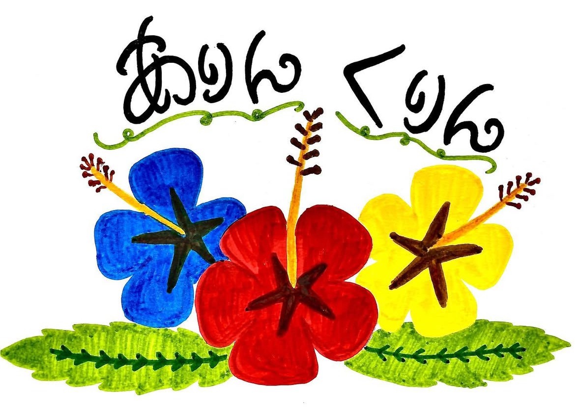 個別支援学習塾　ありんくりん　フリースクール　立川市