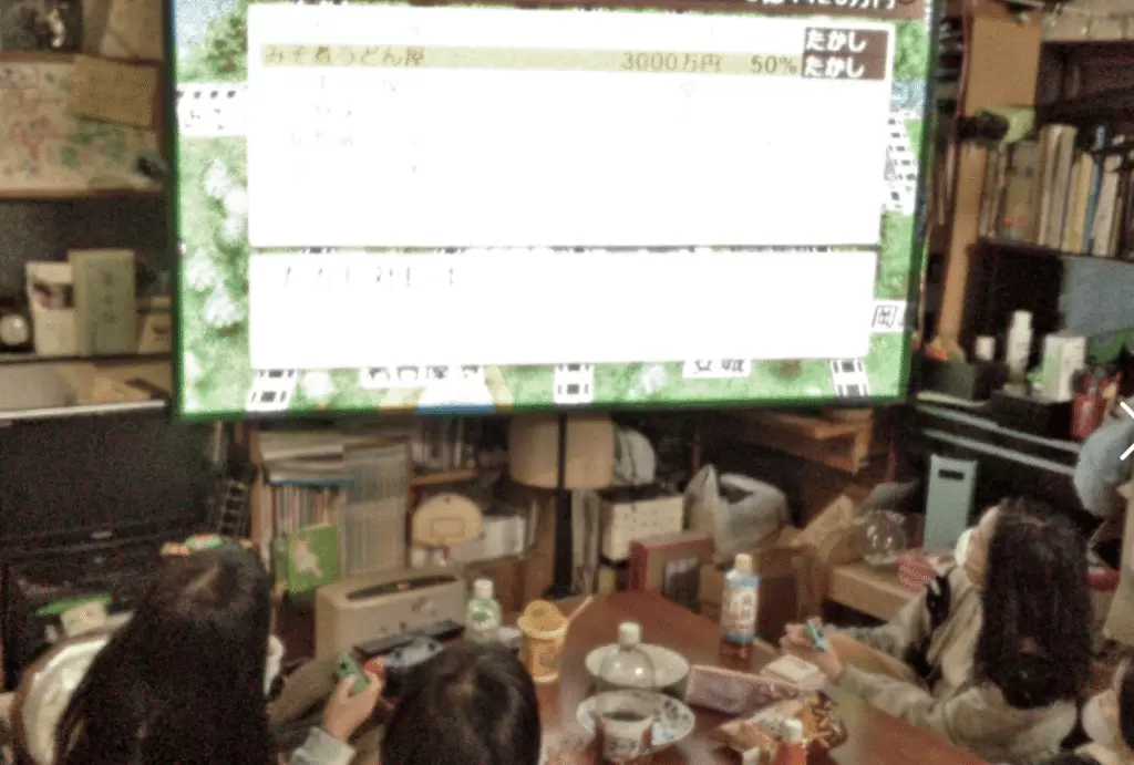 フリースクール　世田谷区　フリースクール僕んち