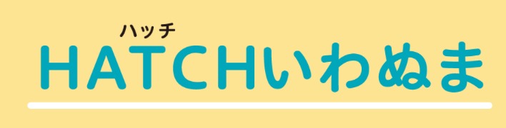 HATCH（ハッチ）いわぬま　フリースクール　岩沼市