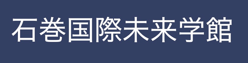 フリースクール　石巻　石巻国際未来学館