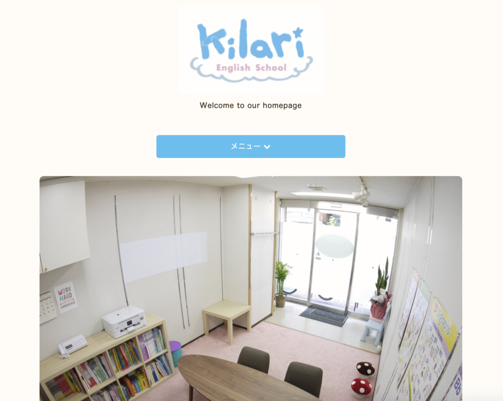 フリースクール　品川区　Kilari English School