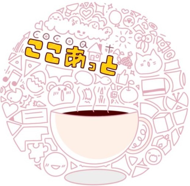 ここあっと
