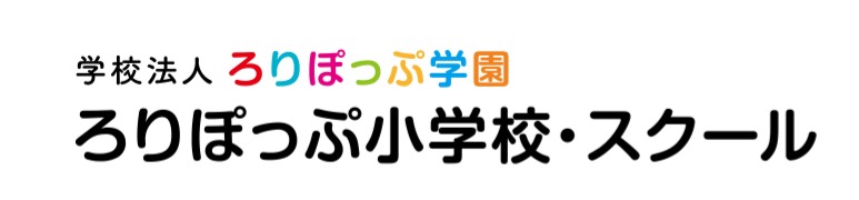 フリースクール　ろりぽっぷ学園ろりぽっぷ小学校　仙台