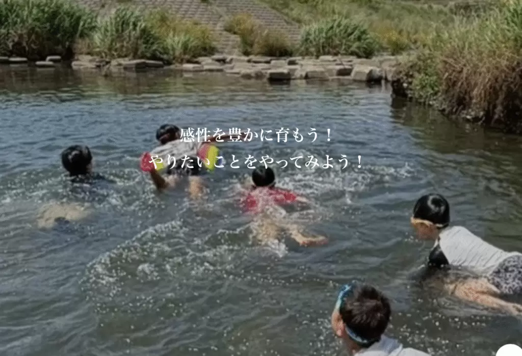 フリースクール　世田谷区　てらこやmaple