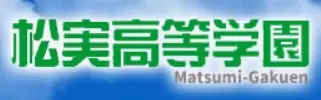 フリースクール 春日部市 松実高等学園