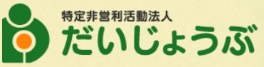 のんびりカフェ