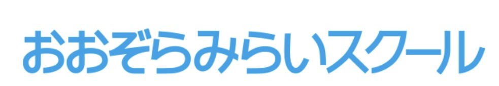 おおぞらみらいスクール 立川キャンパス　フリースクール　立川市