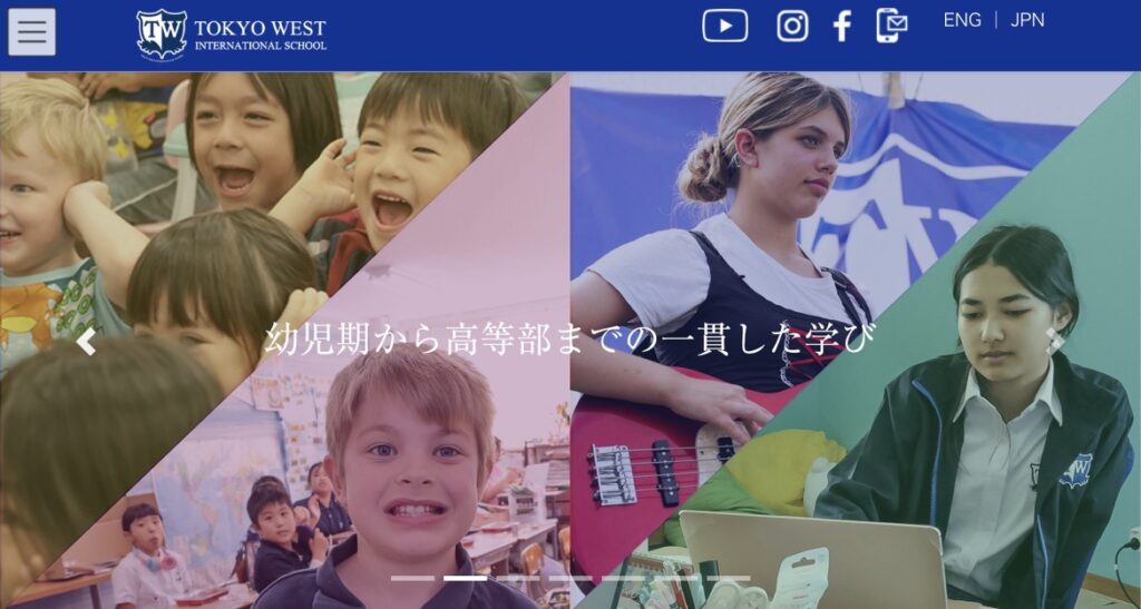 八王子市 フリースクール 東京ウエストインターナショナルスクール