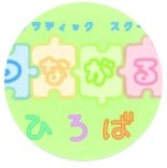 つながるひろば