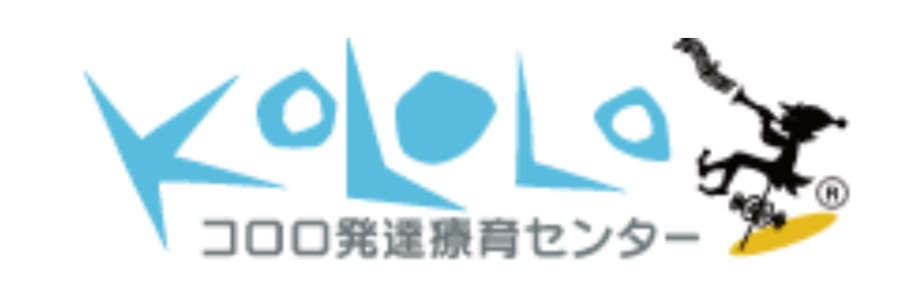 コロロ発達療育センター　ウエストサイドスクール　杉並区　フリースクール