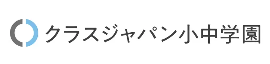 オンラインフリースクール クラスジャパン 不登校