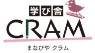 学び舎CRAM