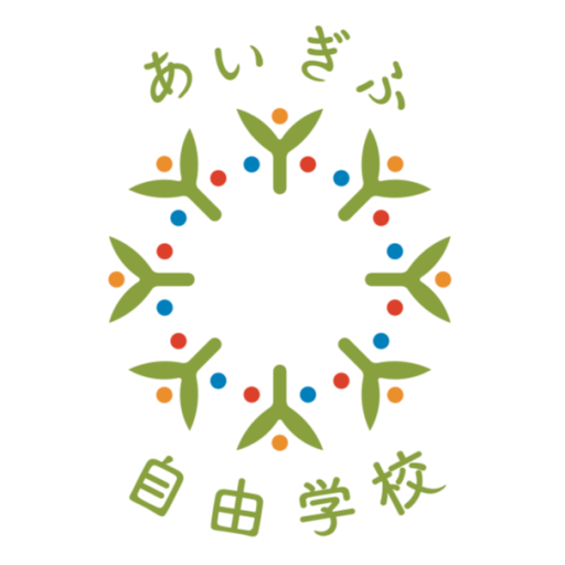寺子屋あいぎふ　岐阜市　フリースクール