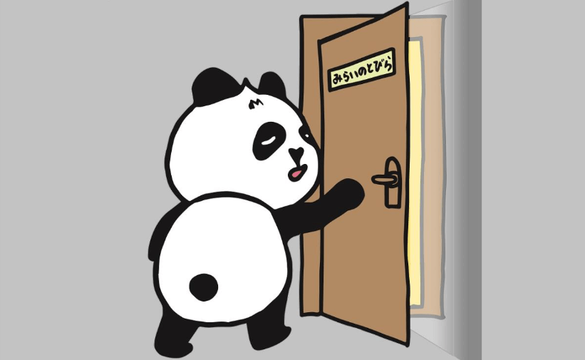 エポック総合教育研究所 目黒区 フリースクール