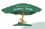 フリースクール足立区 あだちファミリースペースevery tree(エブリ ツリー)