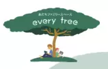 フリースクール足立区 あだちファミリースペースevery tree(エブリ ツリー)