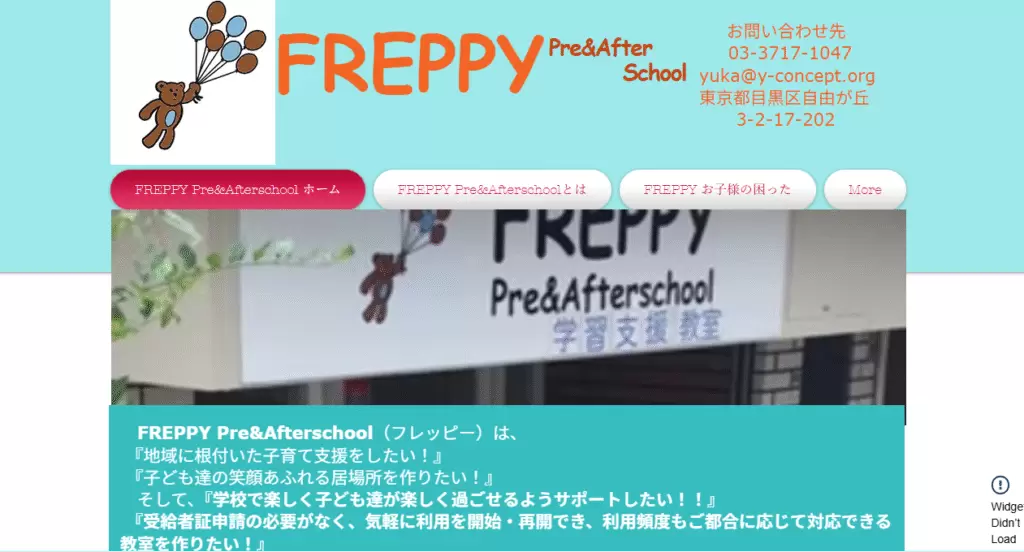 FREPPY Pre&Afterschool　目黒区　フリースクール
