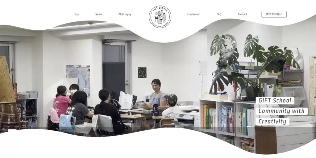 フリースクール　港区　GIFT School