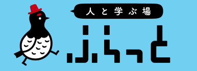 ふらっと　岐阜市　フリースクール