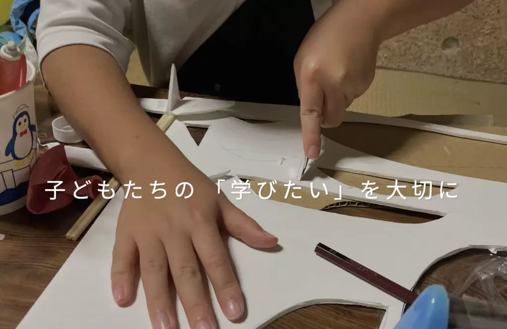 フリースクール 岸和田市 フリースクールココまな