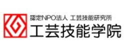 フリースクール 日野市 工芸技能学院