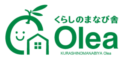 くらしのまなび舎Olea
