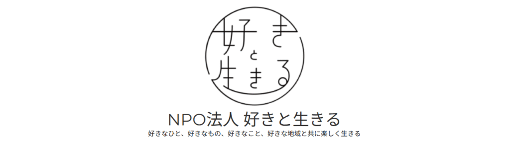 フリースクール長浜市にじっこ
