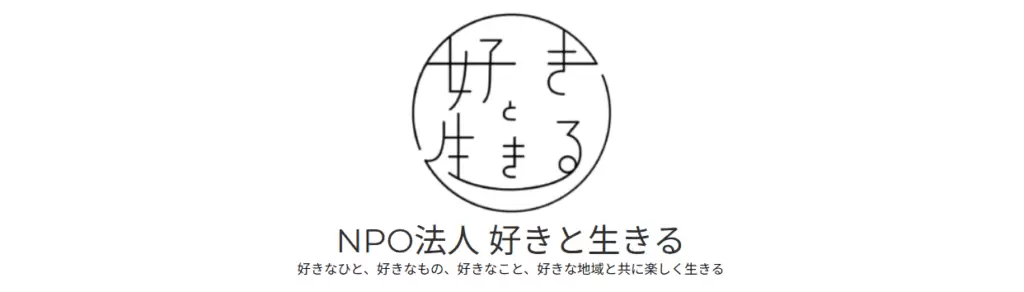 フリースクール長浜市にじっこ