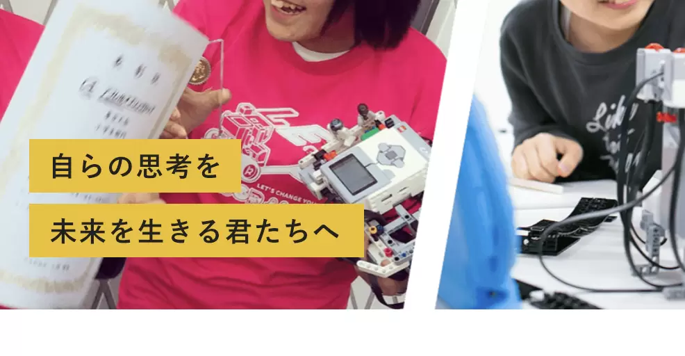 フリースクール　茅野市　NOBITTO ACADEMY
